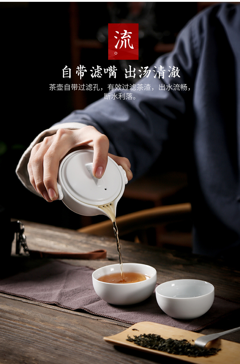 Travel tea set suit portable BaoHu ceramic tea cup is contracted kung fu tea cups to crack a cup a pot of two cups