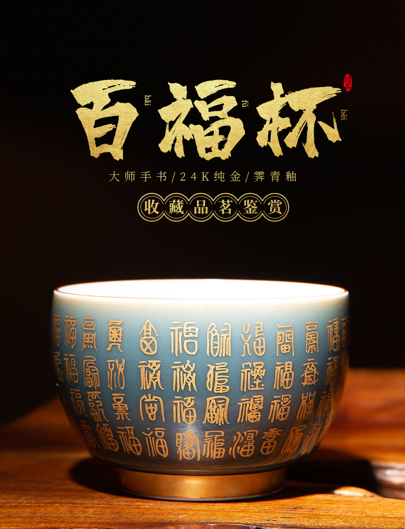 Ji the qing jingdezhen offering sample tea cup of gold cup all hand writing masters cup tea cup single CPU hand - made