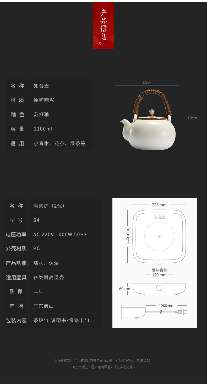 Soda is Electric TaoLu ceramic POTS cooking pot boil tea ware glaze cracked teapot tea stove make tea kettle special suits for