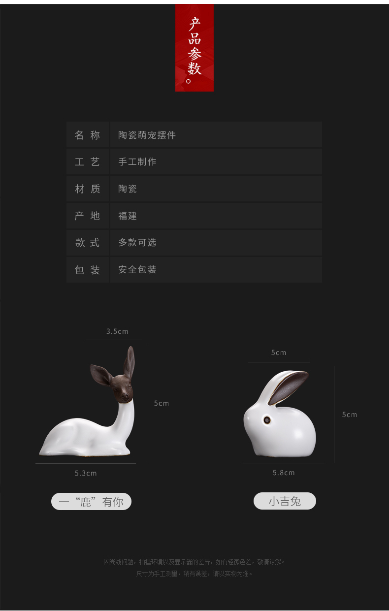 Ceramic kung fu tea set with parts tea table furnishing articles checking out creative pet rabbit tea to keep playing on tea