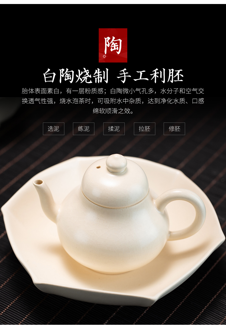 Teapot jingdezhen all hand household can open piece of wood'm earthen POTS white porcelain Teapot small filter ball hole, single pot