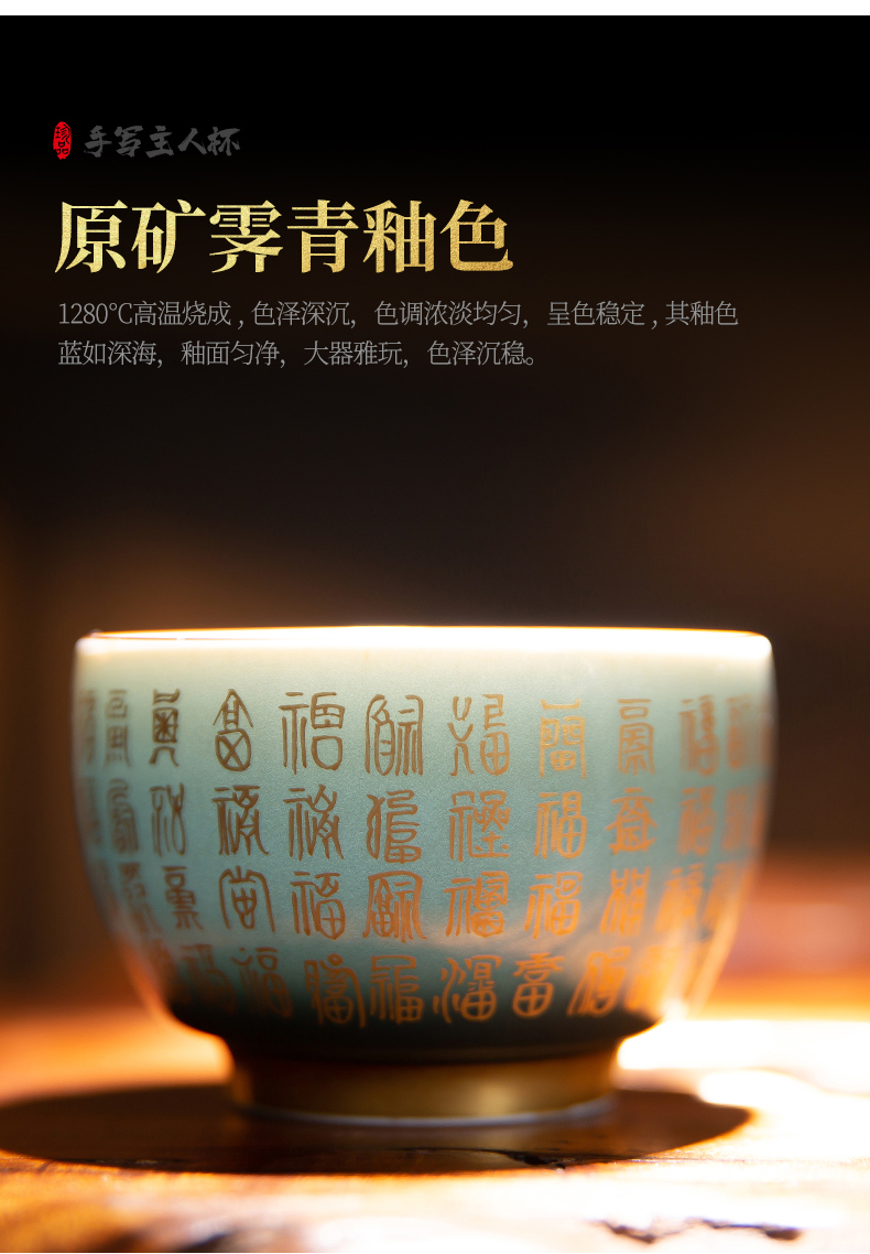 Ji the qing jingdezhen offering sample tea cup of gold cup all hand writing masters cup tea cup single CPU hand - made