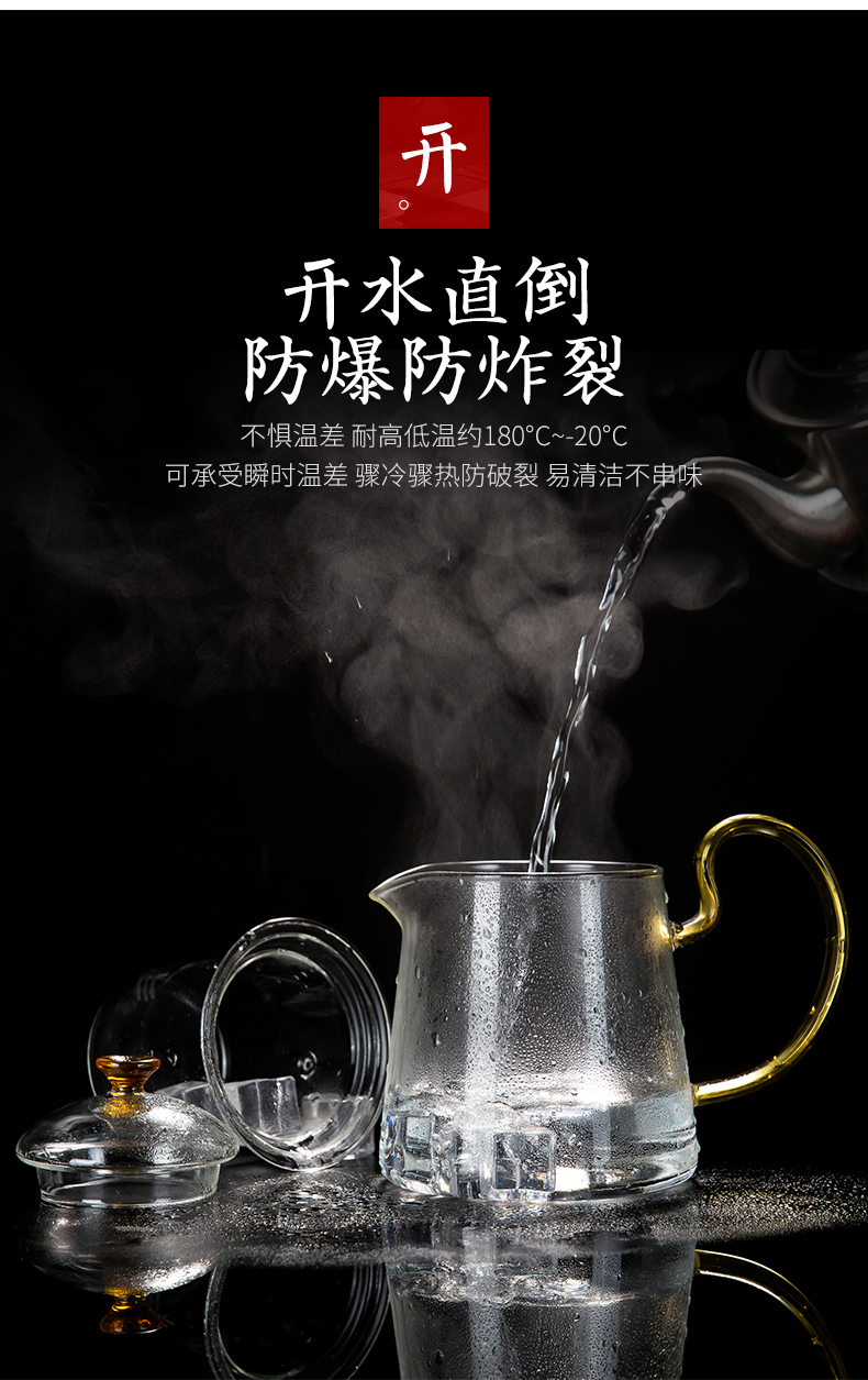 Automatic steam boiling tea ware suit glass teapot black tea boiled tea stove'm pot small TaoLu household electricity