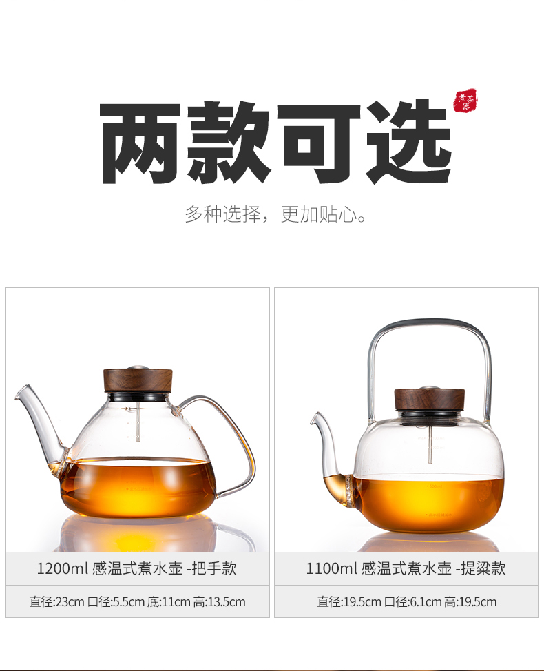 Taiwan thickening high - temperature thermal type glass pot teapot electric TaoLu tea set suits for the to boil tea DiLiang boil water