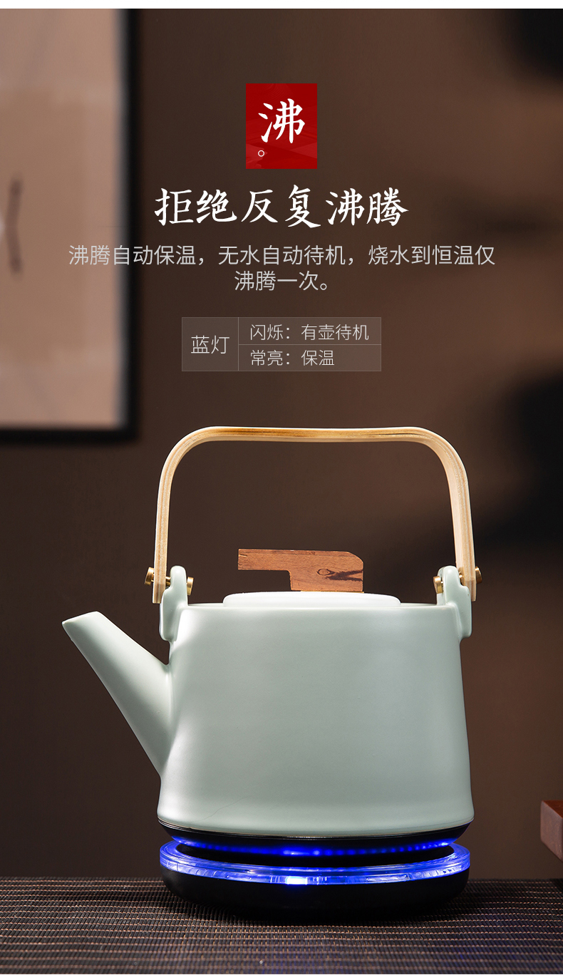 Ceramic insulation automatic kettle smart TaoLu thermostatic boiled tea home tea stove kung fu tea set