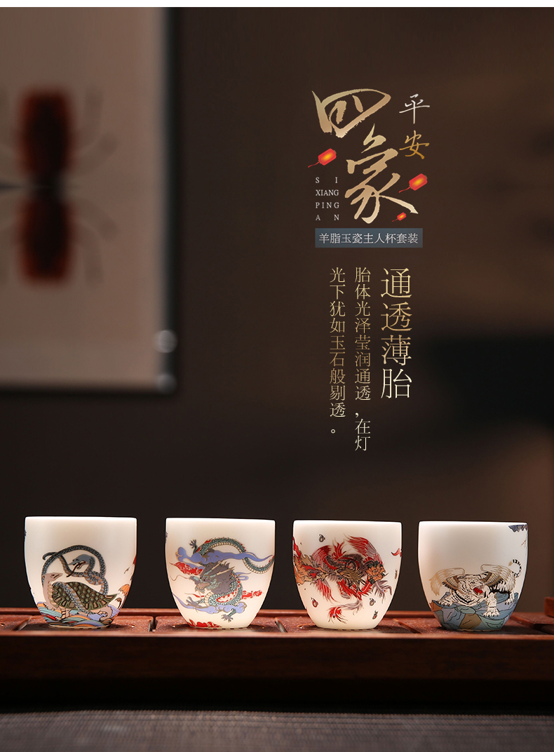Jade porcelain coloured drawing or pattern small kung fu masters cup creative tea cups domestic tea light suit perfectly playable cup bowl white tea