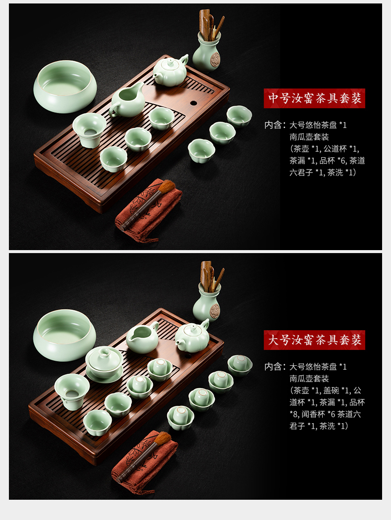 Ceramic kung fu tea tea set suits for your up cup home open piece of Chinese can have contracted tea taking office