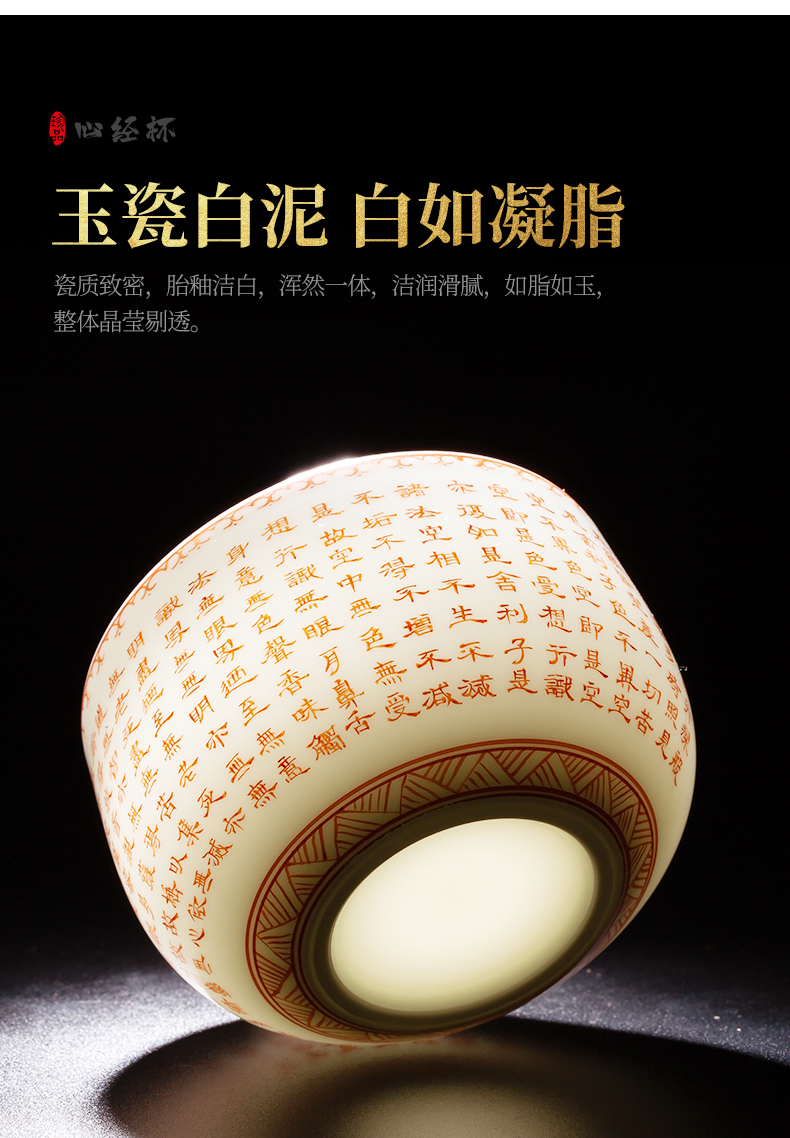 Master heart sutra cup pure manual Master cup of large single cup sample tea cup teacups hand - made ceramic kung fu tea