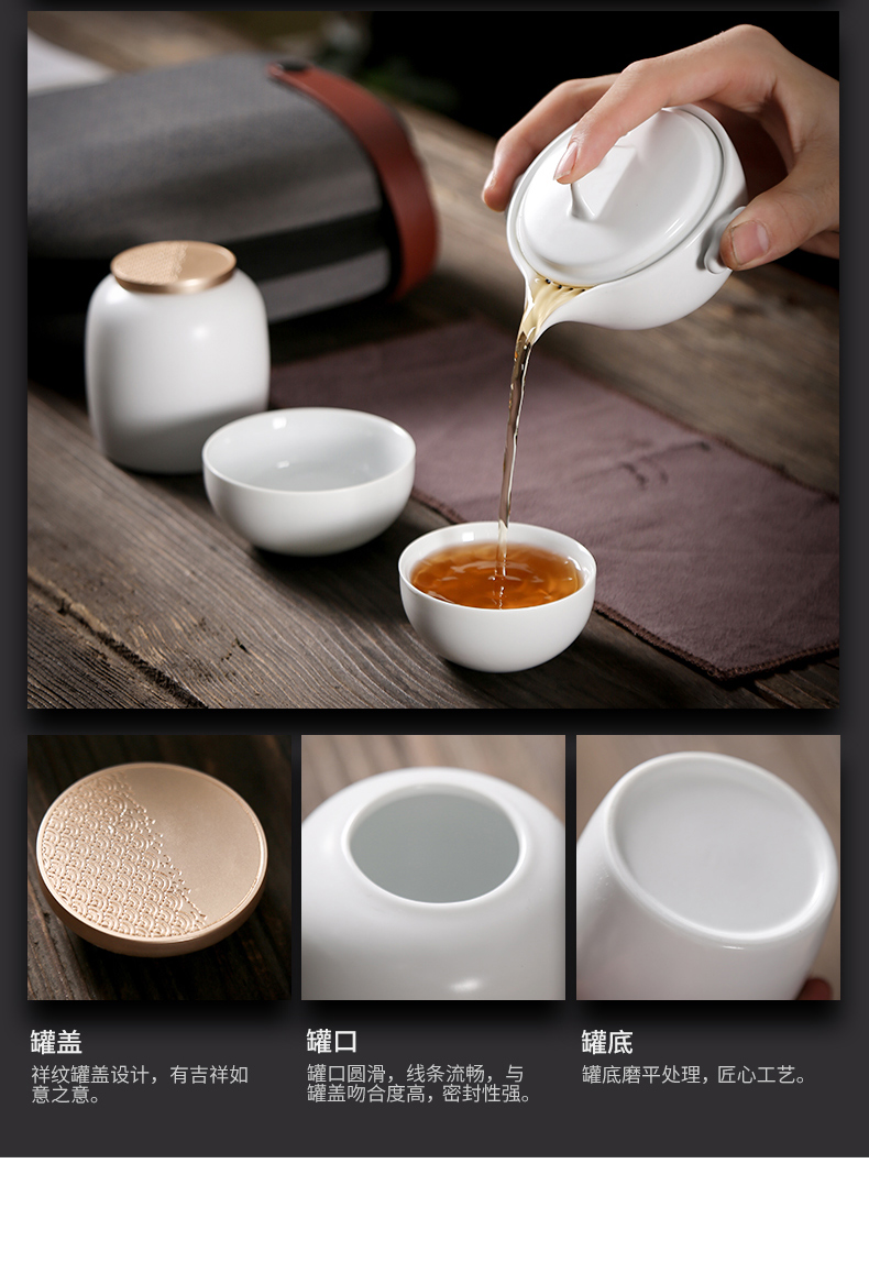 Travel tea set suit portable BaoHu ceramic tea cup is contracted kung fu tea cups to crack a cup a pot of two cups
