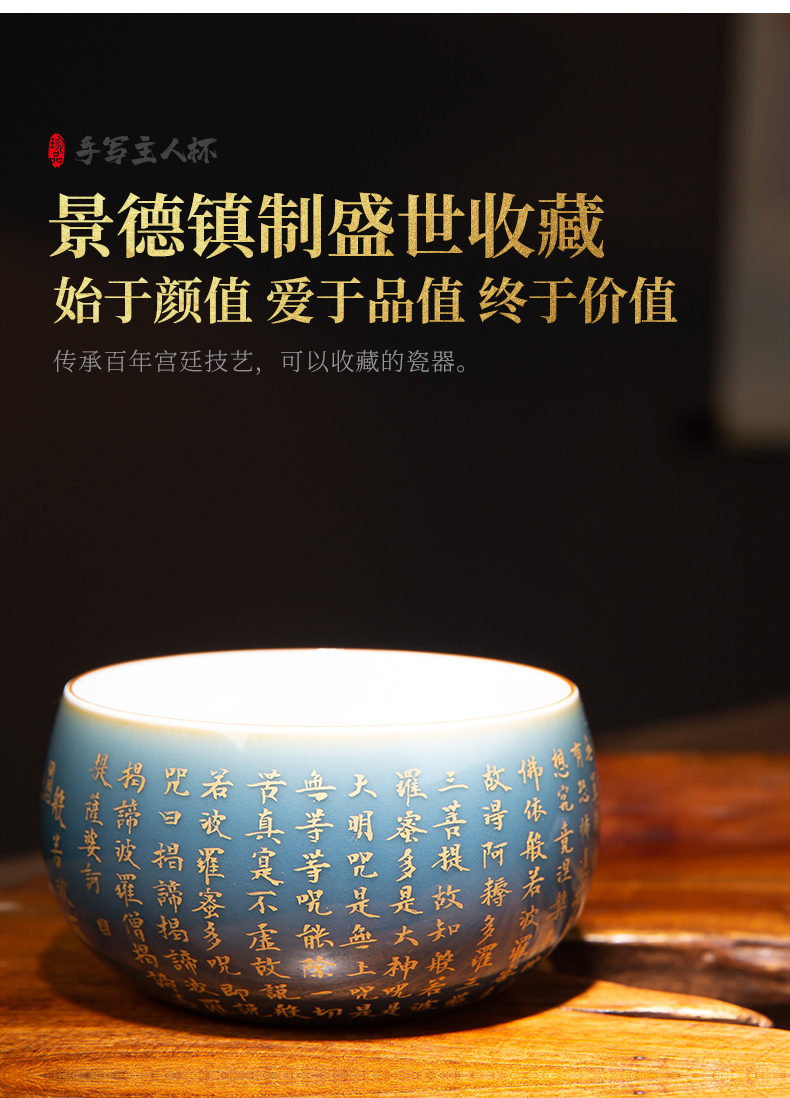 Ji the qing jingdezhen offering sample tea cup of gold cup all hand writing masters cup tea cup single CPU hand - made