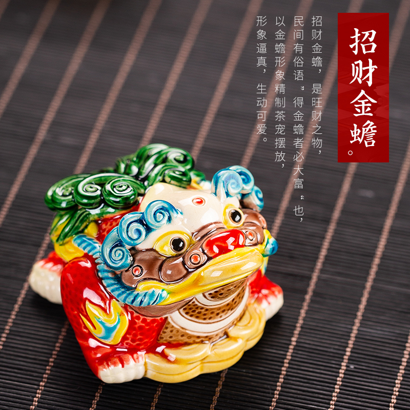 Furnishing articles pet boutique spittor tea to keep play move of jingdezhen ceramic checking tea zen small place kirin