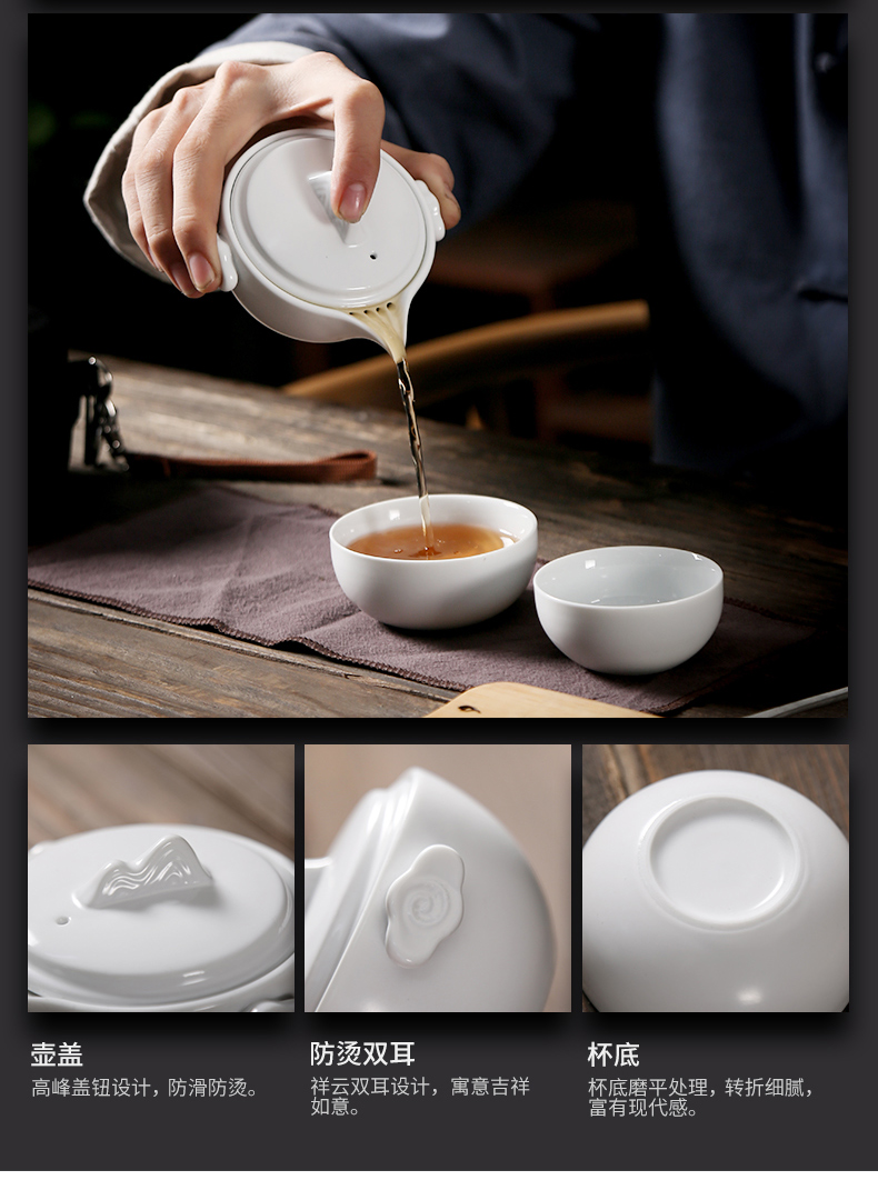 Travel tea set suit portable BaoHu ceramic tea cup is contracted kung fu tea cups to crack a cup a pot of two cups