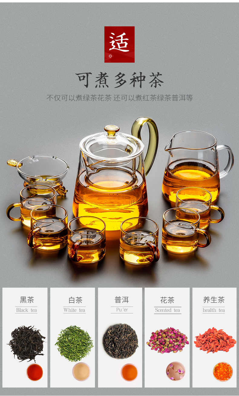 Automatic steam boiling tea ware suit glass teapot black tea boiled tea stove'm pot small TaoLu household electricity