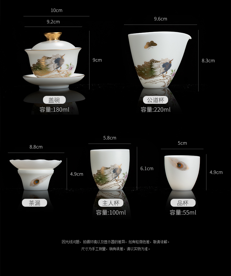 Teapot ceramic white porcelain tea set the whole household kung fu tea tea tureen dehua suet jade peacocks