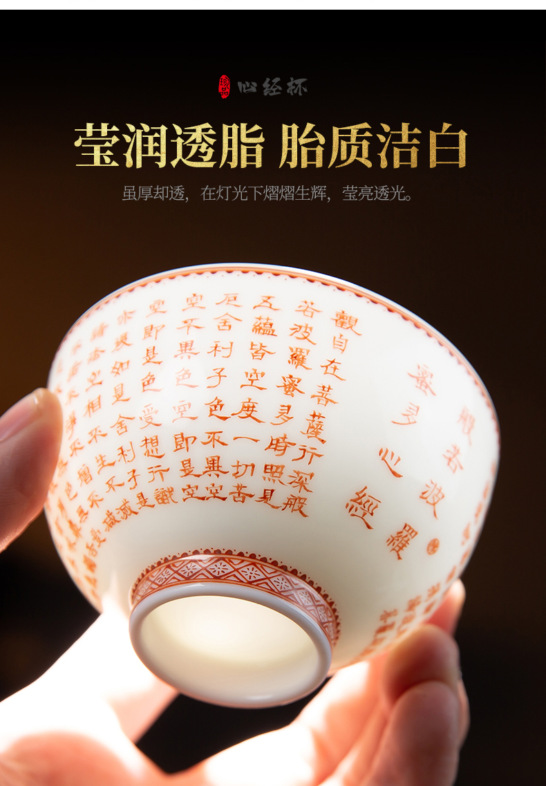 Master heart sutra cup pure manual Master cup of large single cup sample tea cup teacups hand - made ceramic kung fu tea