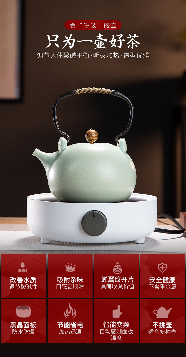 Electric TaoLu tea stove pot boiling tea stove heating office ceramic teapot open piece of boiled tea set automatic