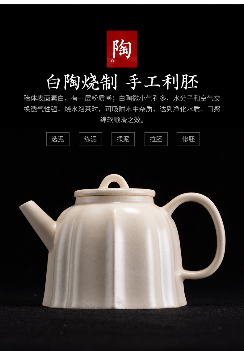 The teapot firewood jingdezhen all hand household can open piece of clay POTS white porcelain teapot small filter ball hole, single pot