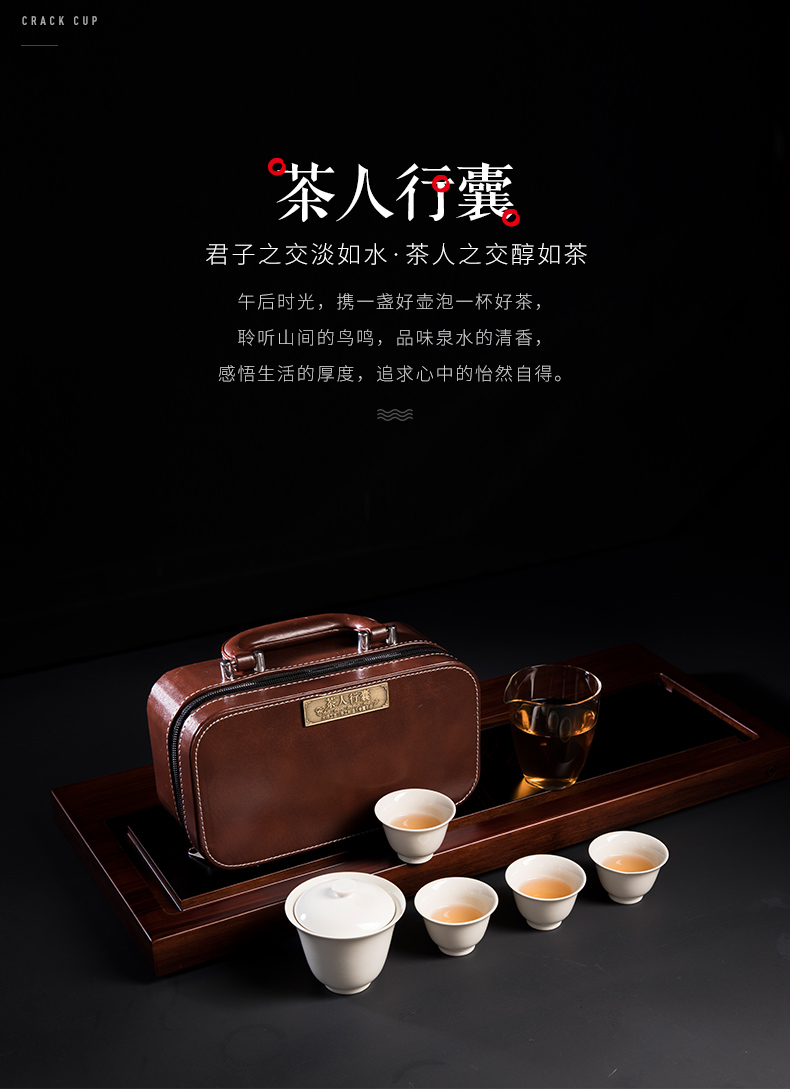 Travel tureen tea tea set suit portable package crack glass ceramic is suing tourism kung fu tea set a complete set of 4 people