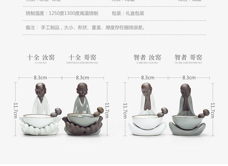 Ceramic kung fu tea tea accessories filter filter tea tea tea pet play tea tea tray is placed far)