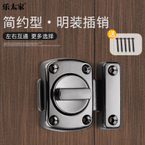 Stainless steel latch bolt Door buckle Anti-theft bathroom latch Bedroom anti-lock artifact Spring door latch buckle door lock