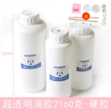 Большая порция Ультра -трансзыво -кристаллическое капельное клей/одно B Клейкое кольцо -кольцо кислородной смолы реки Столовая рисова