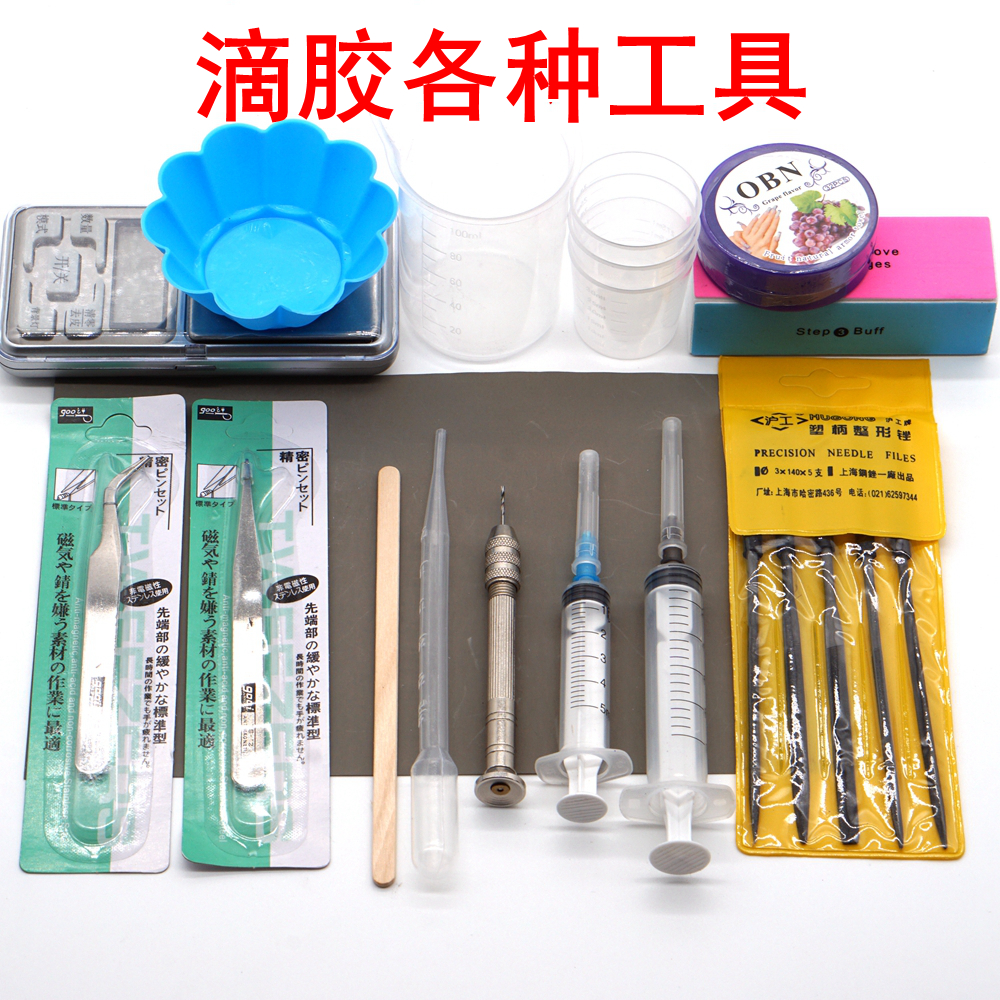 DIY drop mold tool combined polishing filament hand twisting drilling cup needle drop tweezer scales