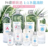 Эпоксидная смола, прозрачный клей, мобильный телефон, защитный чехол, образец ручной работы, быстрое высыхание, DIY