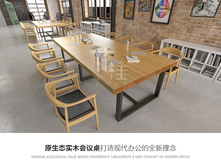 Phong cách công nghiệp Nội thất văn phòng Mỹ bàn dài rèn sắt rắn bàn gỗ gác xép đơn giản bàn hội nghị bàn làm việc bàn máy tính - Nội thất văn phòng bộ bàn ghế văn phòng