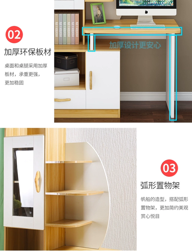 Bàn máy tính để bàn đơn giản tủ sách hiện đại bàn một bàn nhà bàn phòng ngủ bàn học sinh bàn viết - Bàn bàn máy tính đẹp