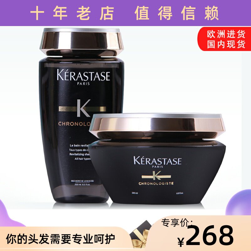Spot Paris Kashi Black Diamond Casing Shampoo Caviar Hair Mask Cleansing Nourishing Hair Hot Dyeing Repair Smooth Soft