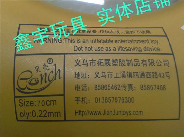Ưu đãi đặc biệt vòng bơi nước nóng Vòng bơi cho trẻ em Vòng bơi dành cho người lớn Vòng bơi dày phao tắm cho bé