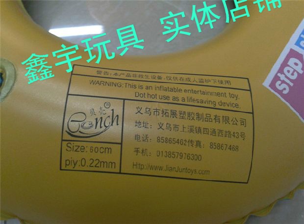 Ưu đãi đặc biệt vòng bơi nước nóng Vòng bơi cho trẻ em Vòng bơi dành cho người lớn Vòng bơi dày phao tắm cho bé