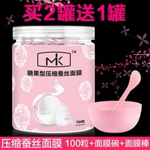 Ultra-thin invisible silk mask paper Lift 3d4D mask Obedient lock water uncompressed mask(2 cans get 1 can