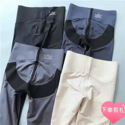 Dealing with seamless patch pressure Barbie pants belly lift hip Joker tight pants yoga fitness ankle-length pants