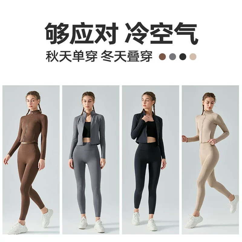 Демисезонная утепляющая спортивная куртка для йоги на молнии для спортзала, короткий и длинный рукав, облегающий крой, для бега