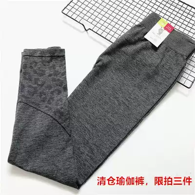 Clearance outdoor sports fitness running high waist tight inner pants quick-drying breathable yoga pants nine-point pants female