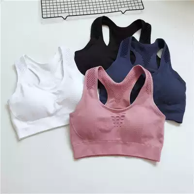 Good texture professional high-strength thick shockproof I-shaped vest Sports Bra running fitness yoga underwear