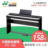 Đinh Đinh Qinqin Bắc Kinh thuê đàn piano điện Thượng Hải cho thuê đàn piano điện cho thuê đàn piano điện Casio PX-160 đàn piano màu hồng	