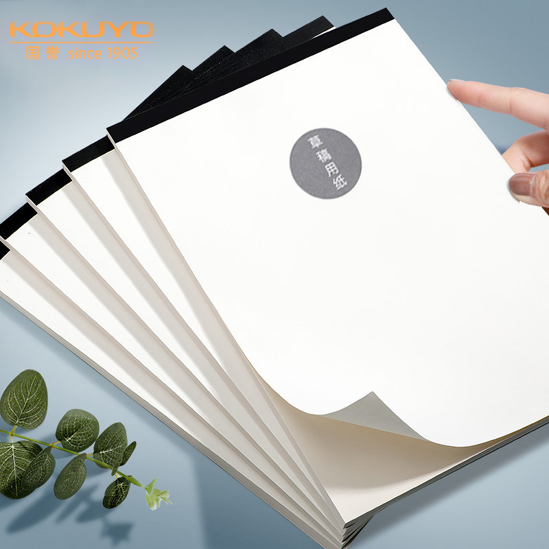 Japan kokuyo national reputation A4 draft this a4 blank notebook a5 upper turning notepad student examination and study with A6 then sign this sub fine art drawing sketches This blank could not be torn down page-Taob