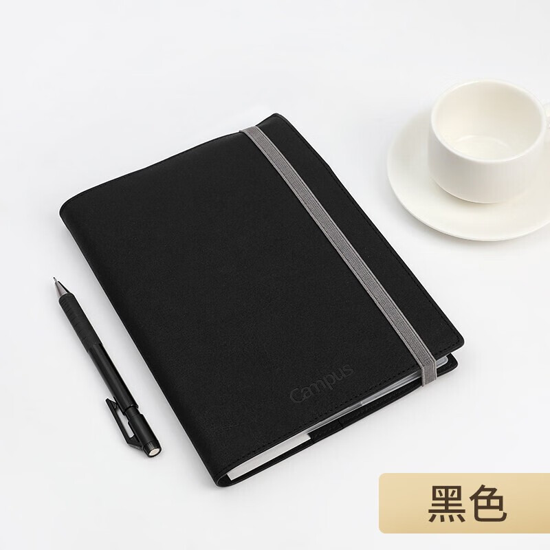 Kokuyo Wcn-Cfn3601D Composite Envelope Notebook. Three-Volume Storage Type. A5 Simple Business Office Notebook