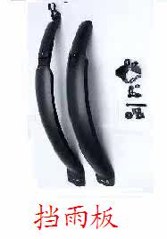 Sacoche pour vélo - Ref 2221215 Image 19