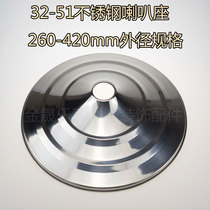 Stainless steel horn seat plate decorative cover flagpole matching base stainless steel flagpole flange cover horn seat