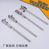 201 304 stainless steel ground latch door Ming plug Shaw stainless steel floor latch 250mm-600mm door bolt