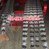 3mm wavy round steel 4 m positive 304 stainless steel simple installation clothes drying Steel stainless steel wavy round steel bar