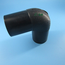 PE butt pipe fittings equal diameter elbow 90 degree joint straight bending factory direct sales L75-L400