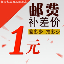 One-yuan link supplement postage difference tax fee GNF product trash can special accessories cover buckle battery cover plate etc.