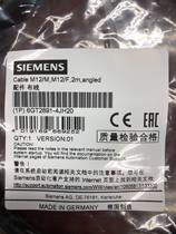 6GT2891-4JH20 50 Siemens RFID cable