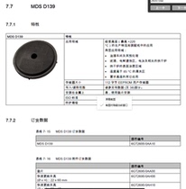 6GT2600-0AA10 Siemens RFID electronic tag MDS D139 brand new original
