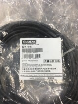 6GT2891-4FH50 Siemens RFID Cable 5 m