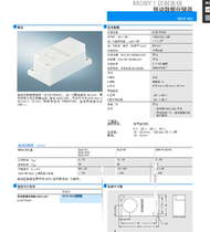 6GT2000-1CF00 Siemens MOBY I identification system mobile data storage brand new